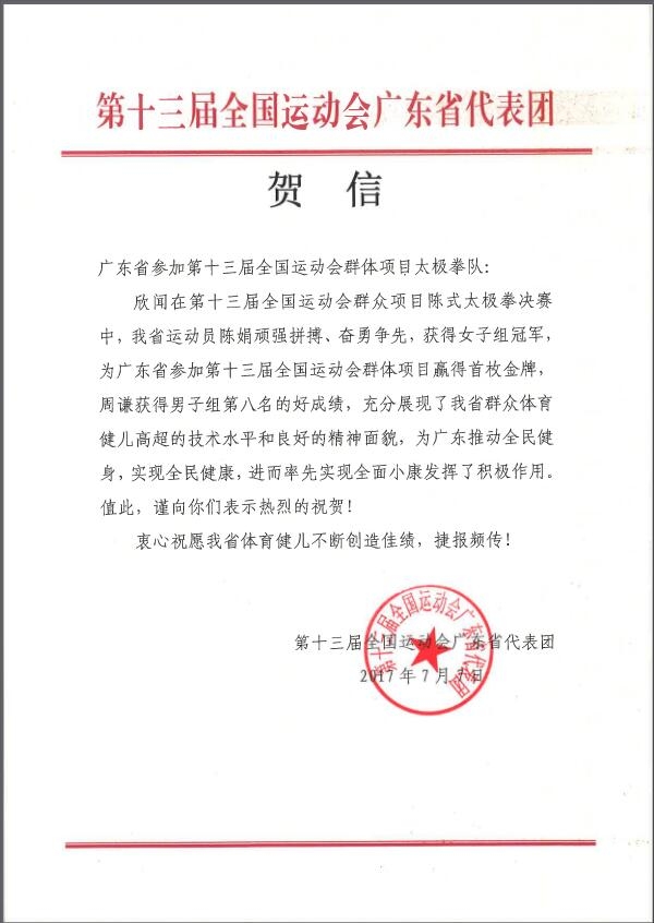 win007足球即时比分