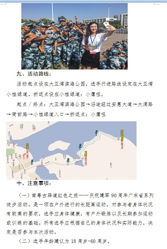 win007足球即时比分