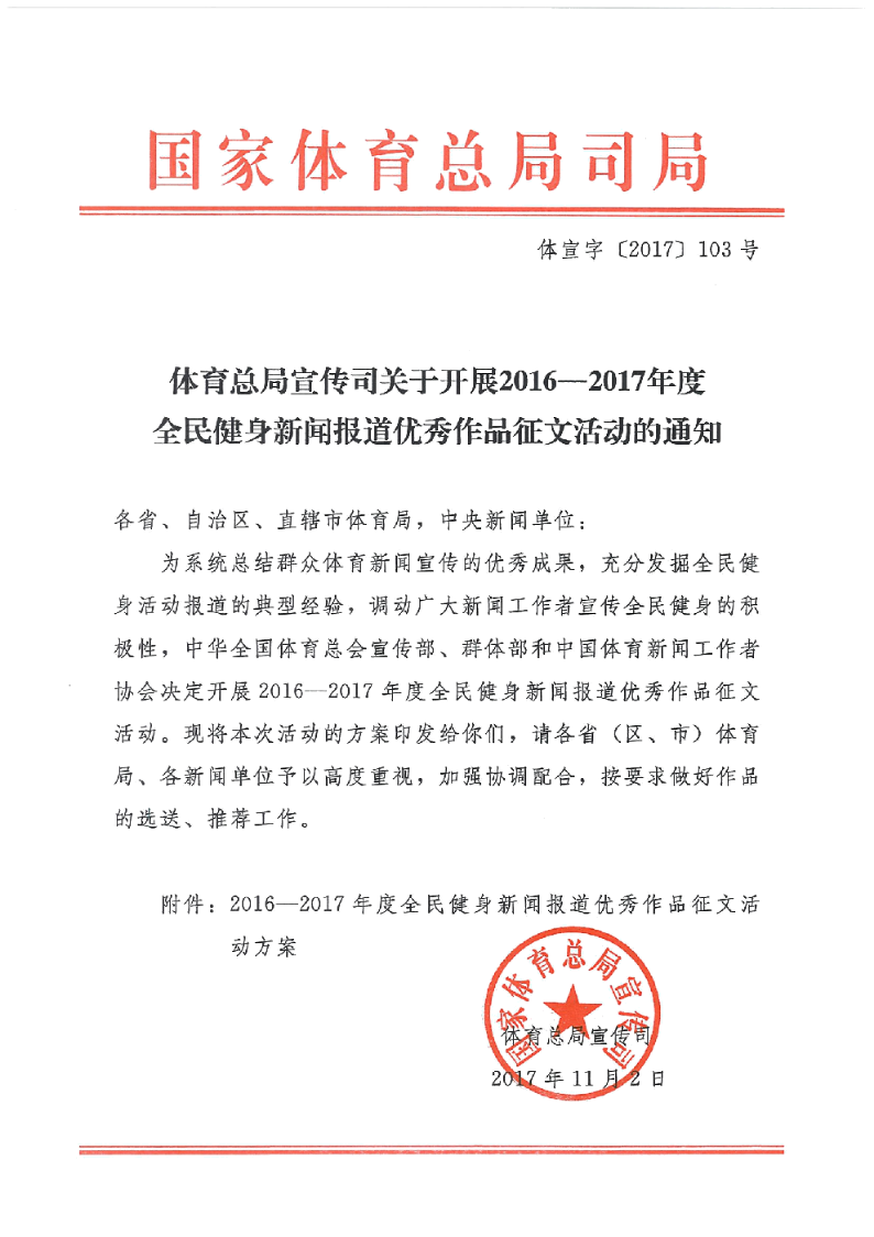 win007足球即时比分