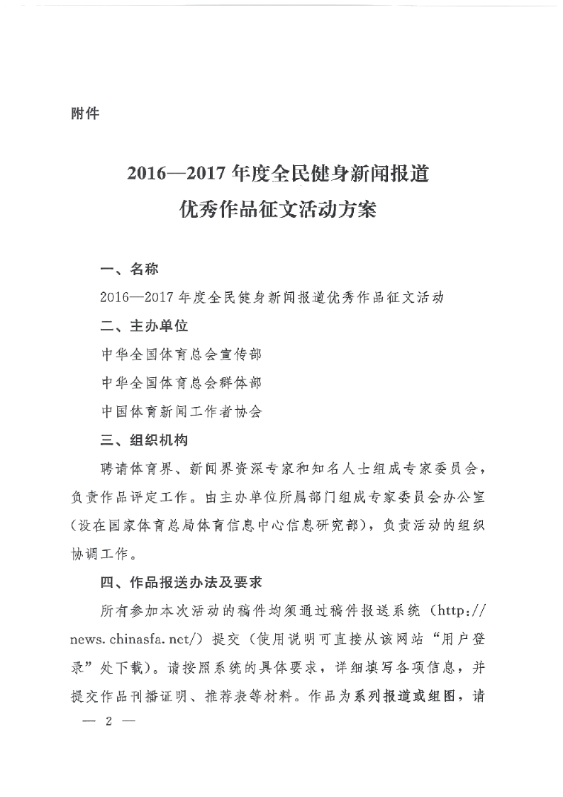 win007足球即时比分