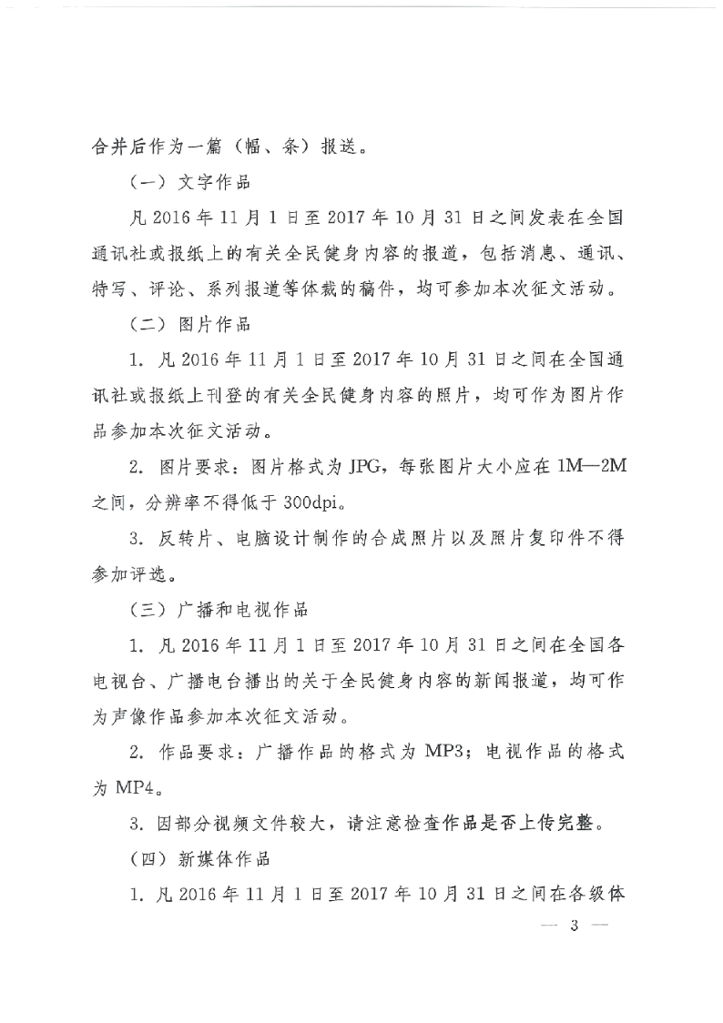 win007足球即时比分