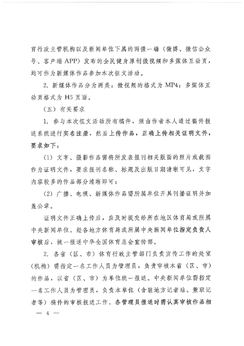 win007足球即时比分