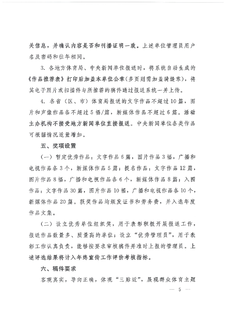 win007足球即时比分