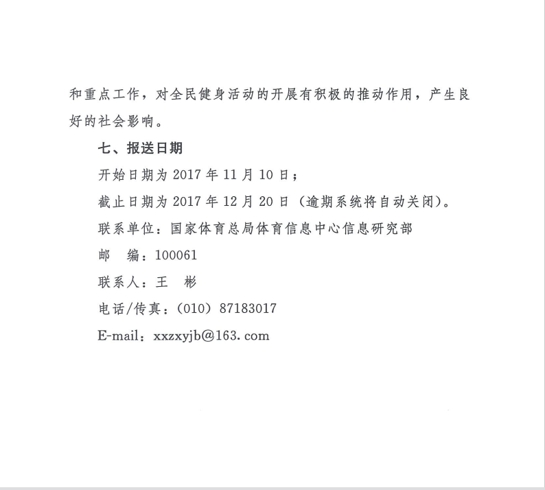 win007足球即时比分