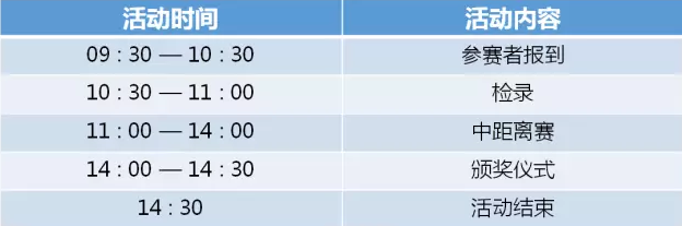 win007足球即时比分