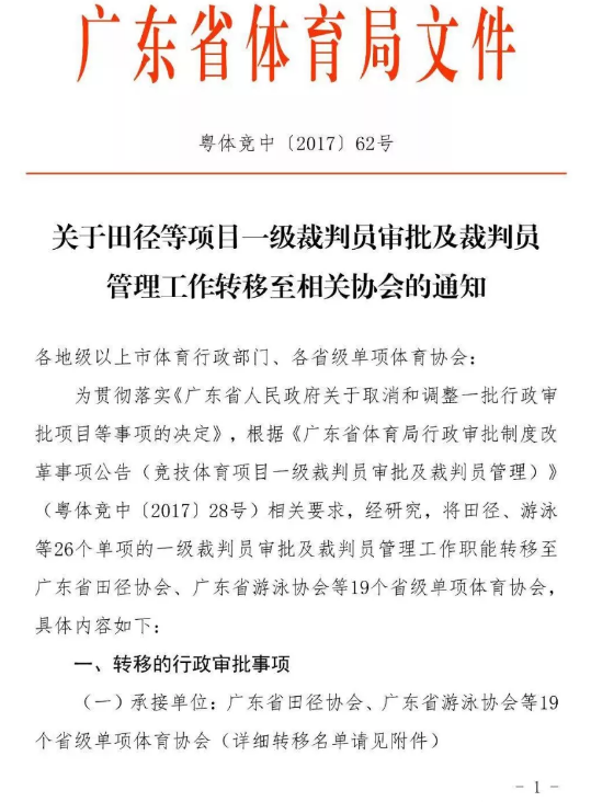 win007足球即时比分