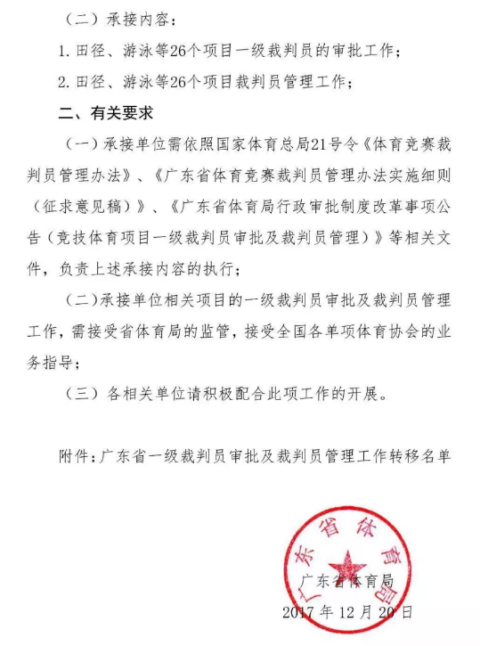 win007足球即时比分