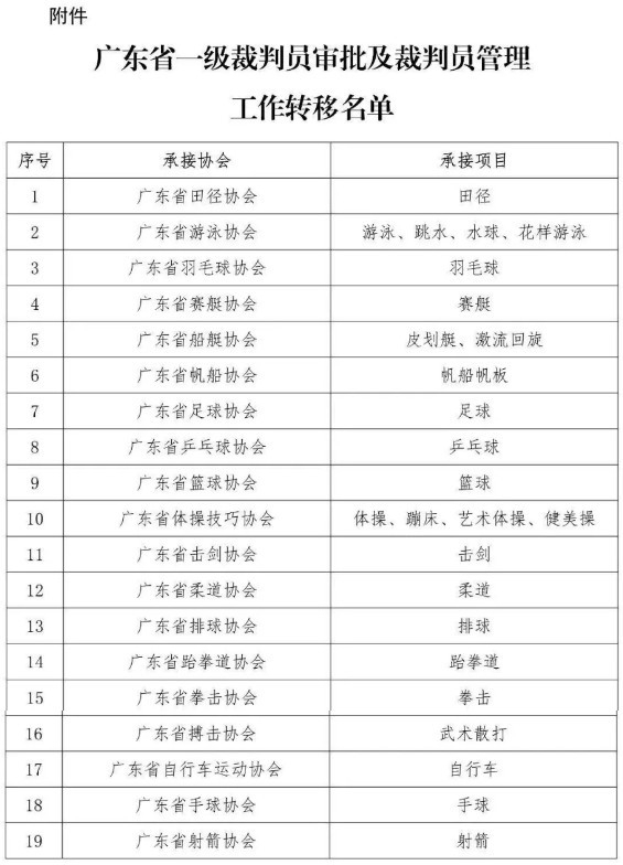 win007足球即时比分