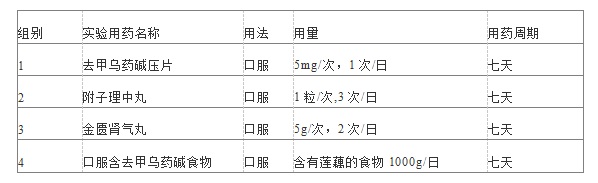 win007足球即时比分