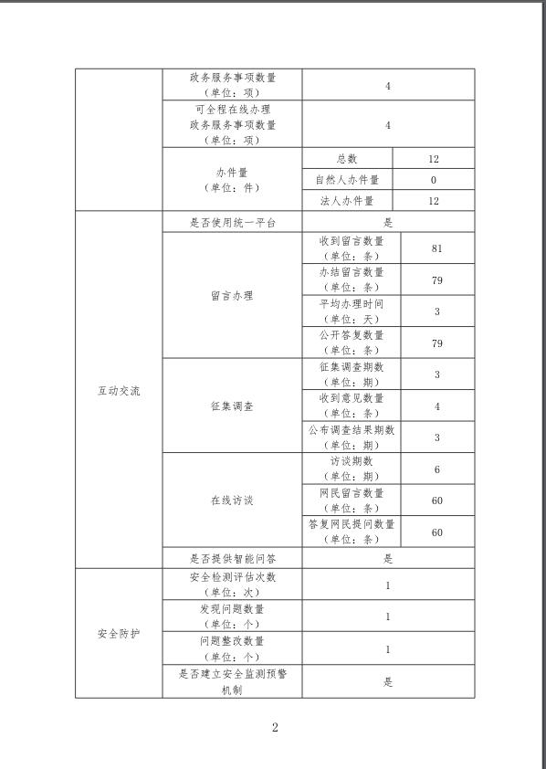 win007足球即时比分