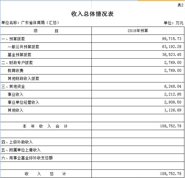 win007足球即时比分