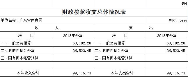 win007足球即时比分