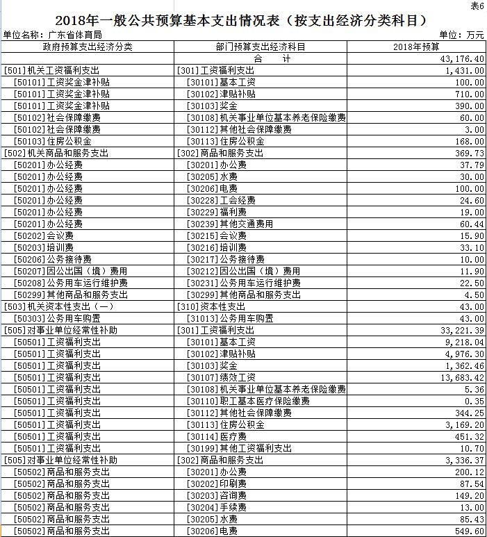win007足球即时比分