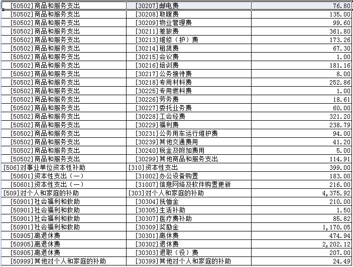 win007足球即时比分