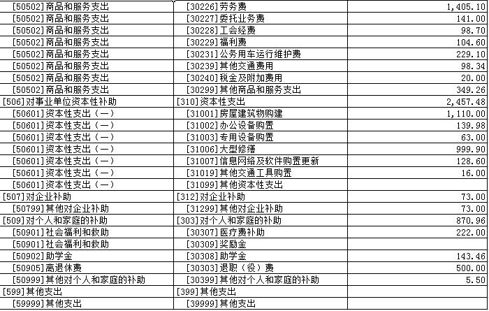 win007足球即时比分