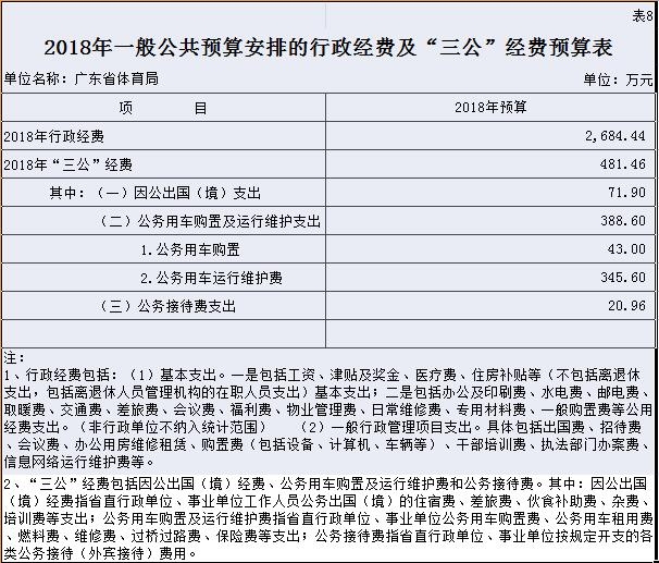 win007足球即时比分