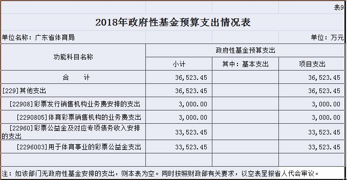 win007足球即时比分