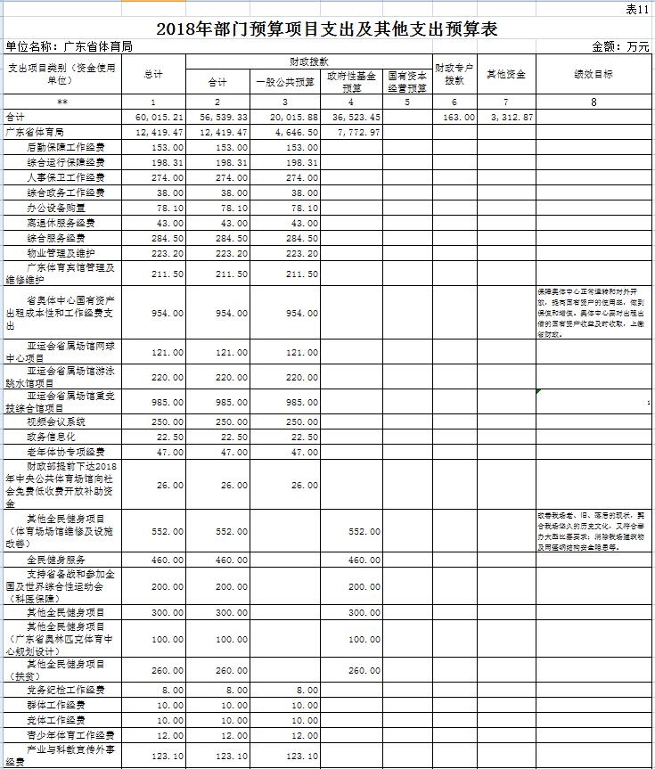win007足球即时比分