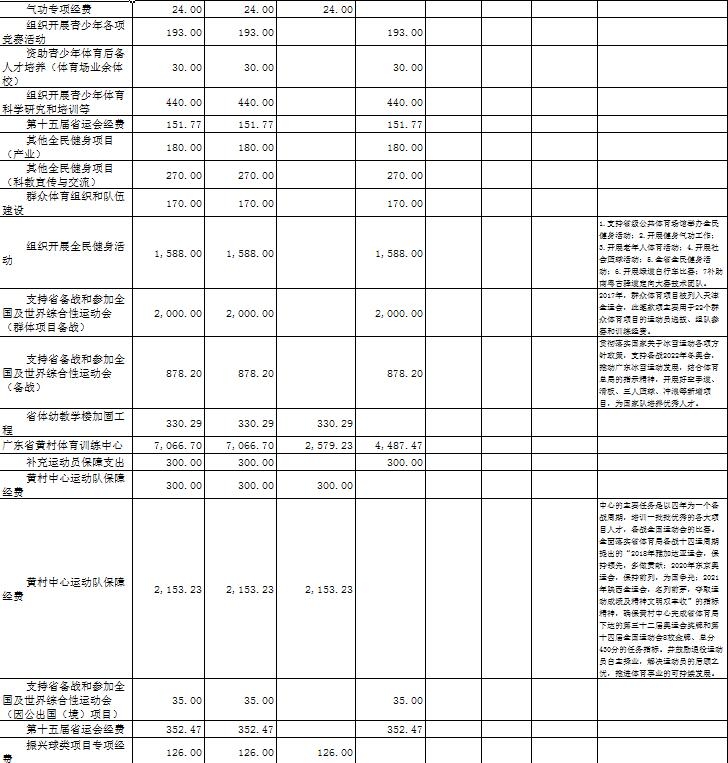 win007足球即时比分