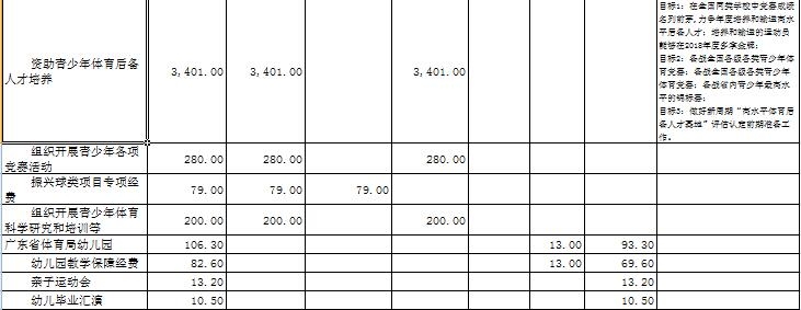 win007足球即时比分