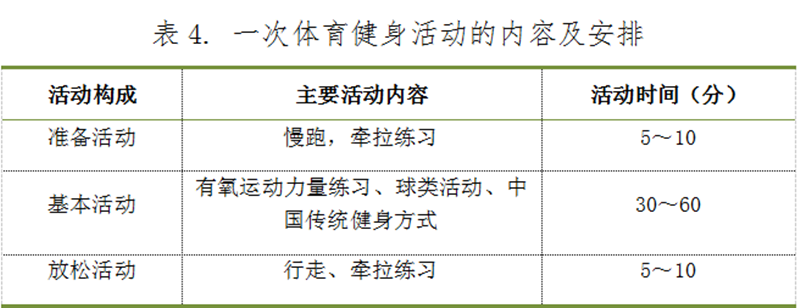 win007足球即时比分