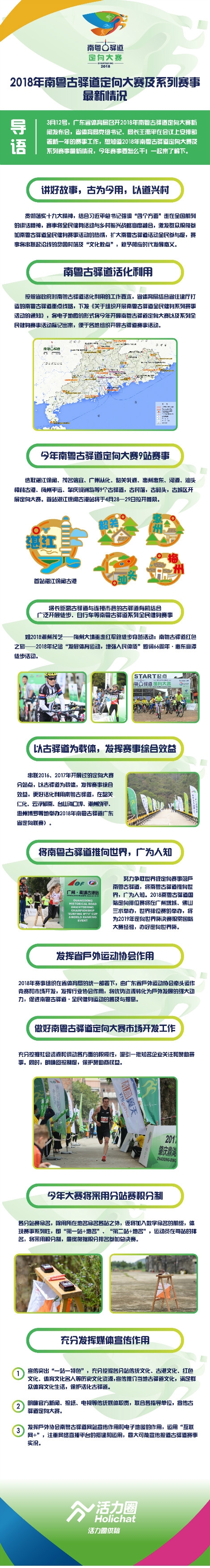 win007足球即时比分