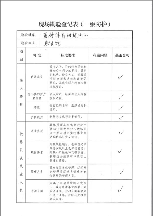win007足球即时比分