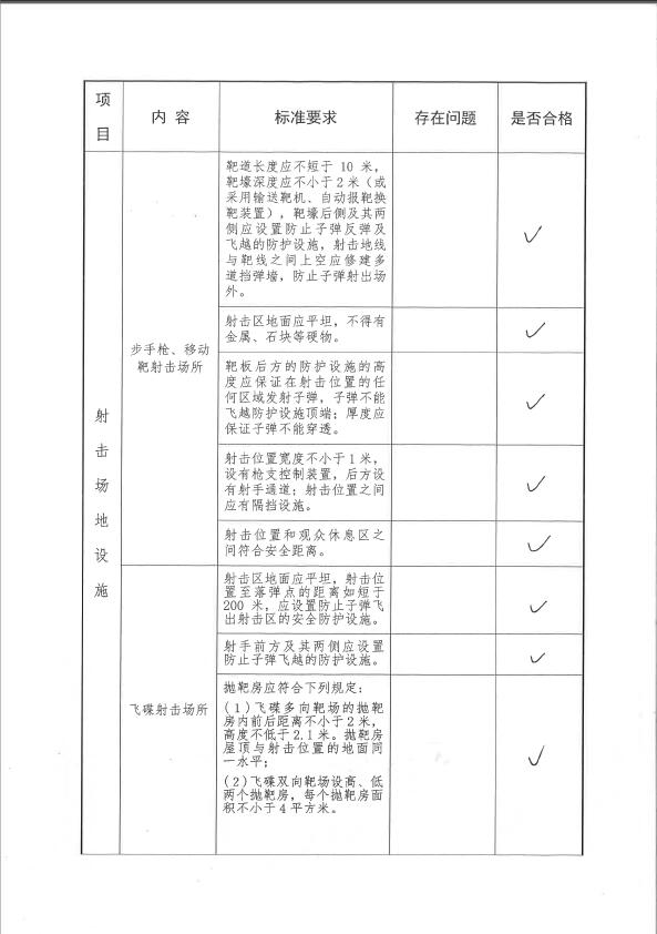 win007足球即时比分