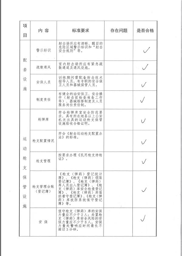 win007足球即时比分
