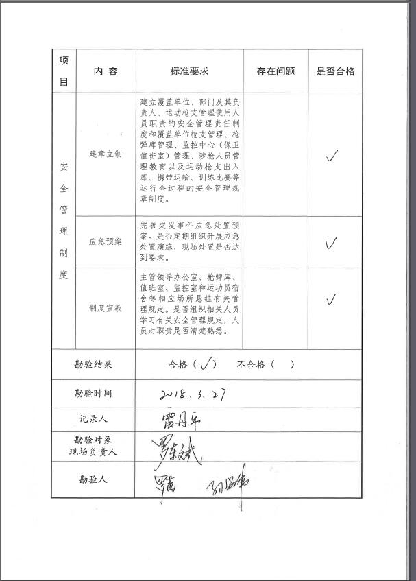 win007足球即时比分