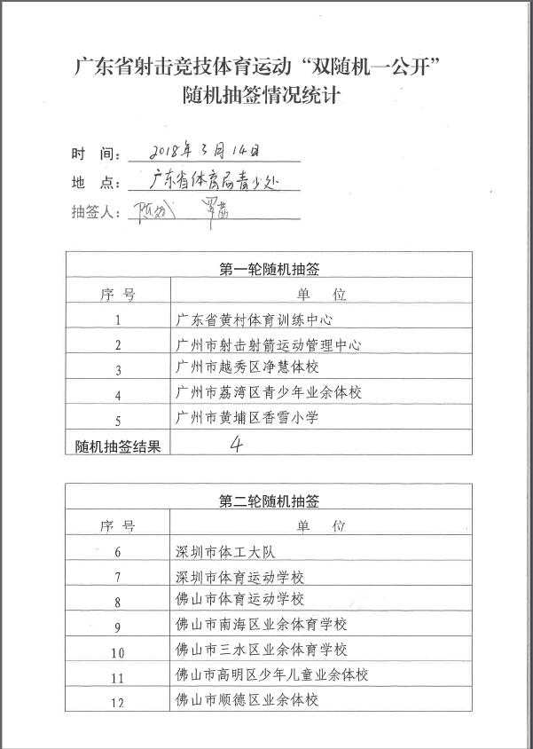 win007足球即时比分