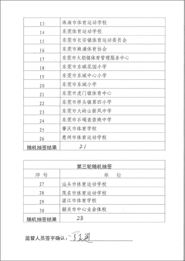 win007足球即时比分