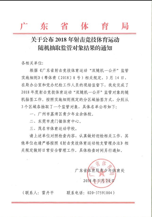 win007足球即时比分