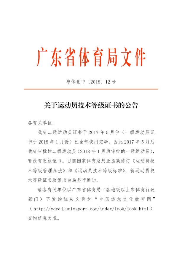 win007足球即时比分