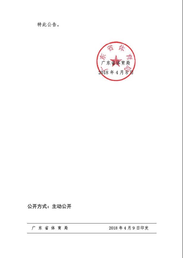 win007足球即时比分