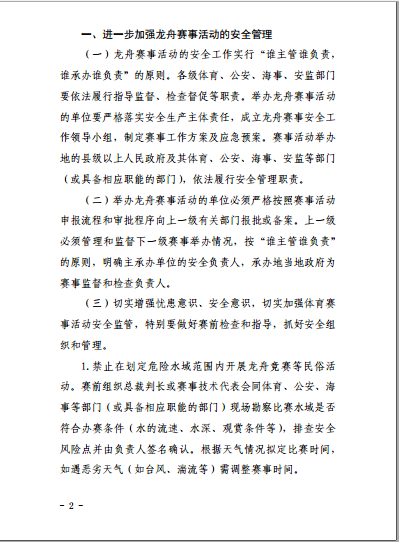 win007足球即时比分