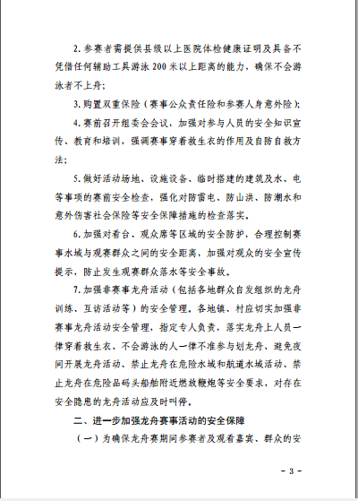 win007足球即时比分