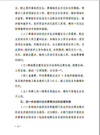 win007足球即时比分