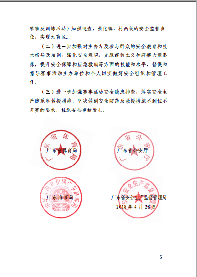 win007足球即时比分