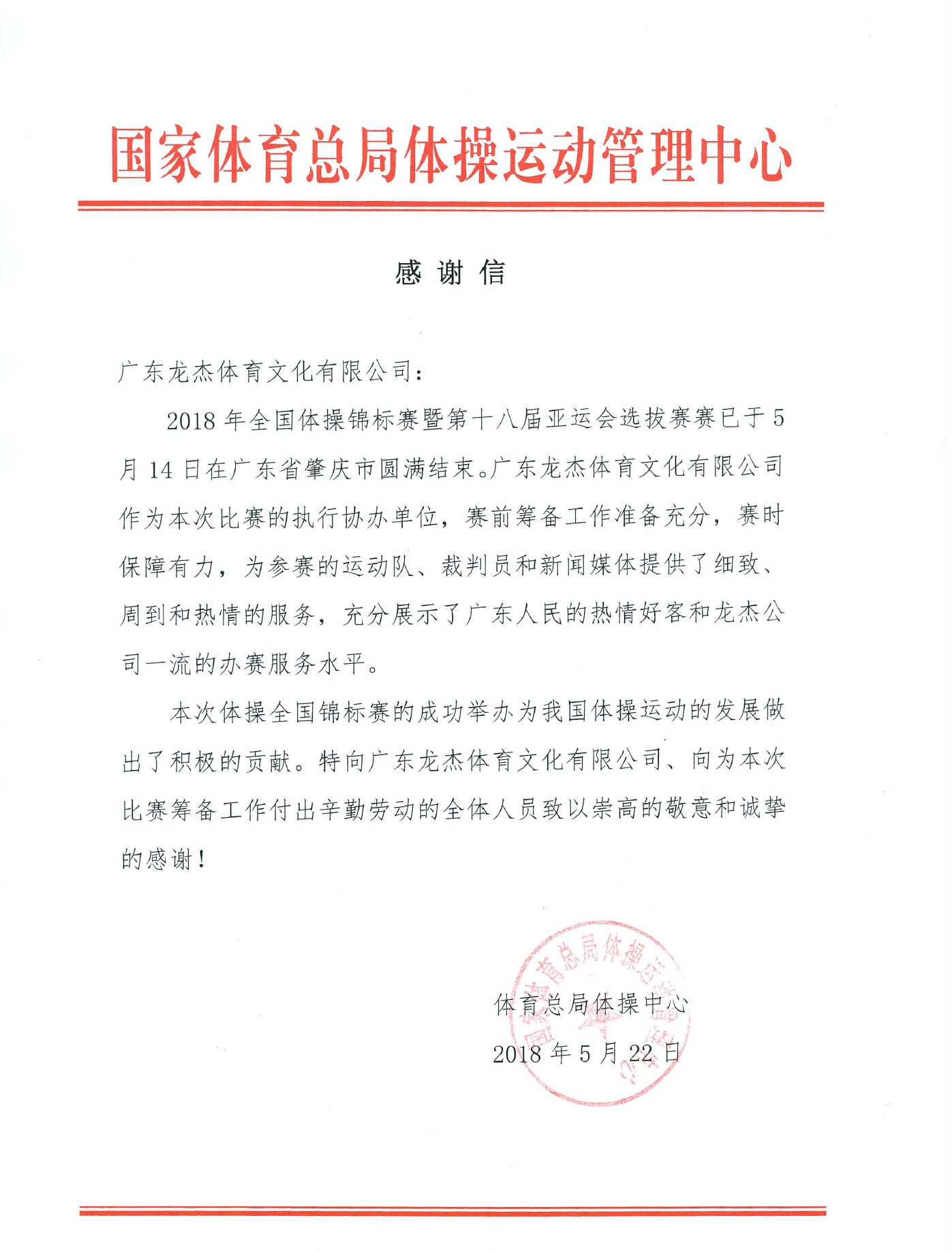 win007足球即时比分