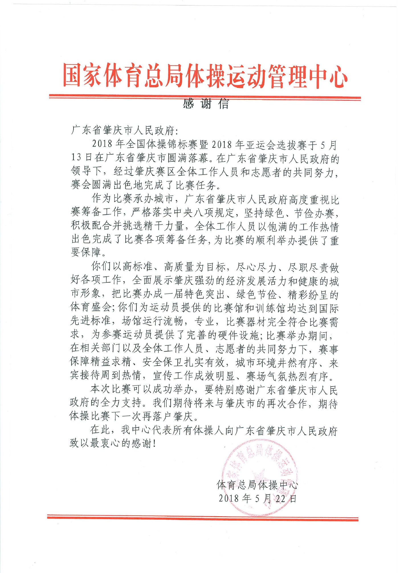 win007足球即时比分