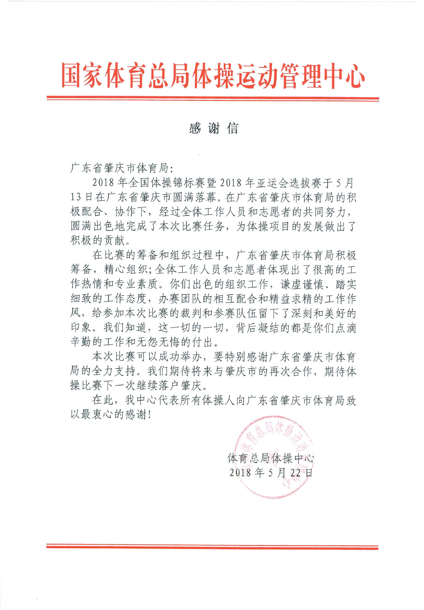 win007足球即时比分