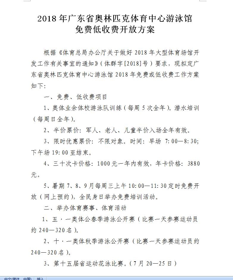 win007足球即时比分