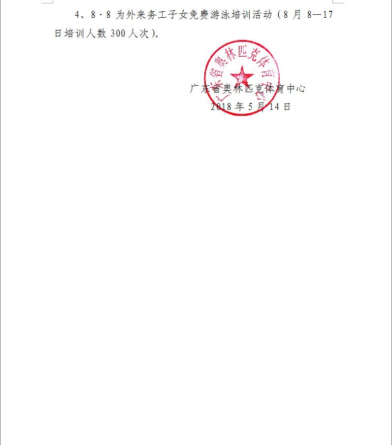 win007足球即时比分