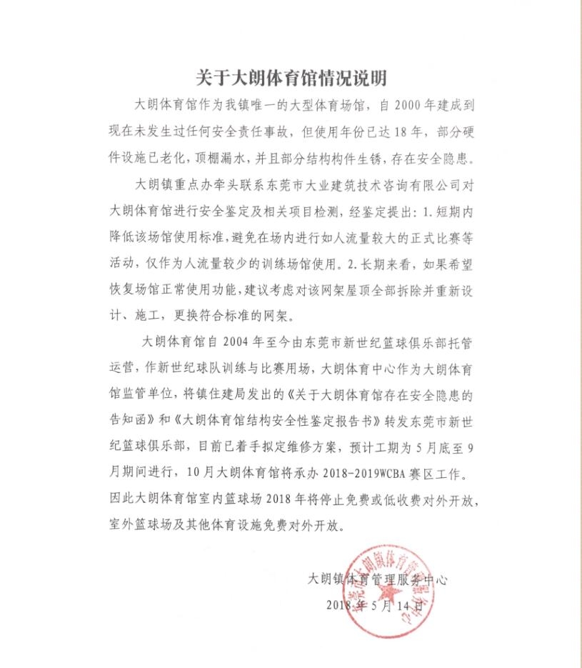 win007足球即时比分