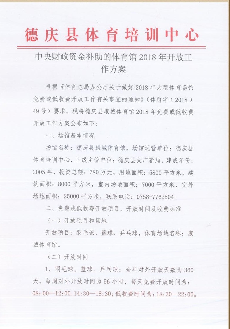 win007足球即时比分