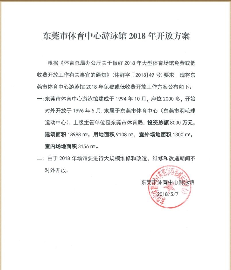 win007足球即时比分