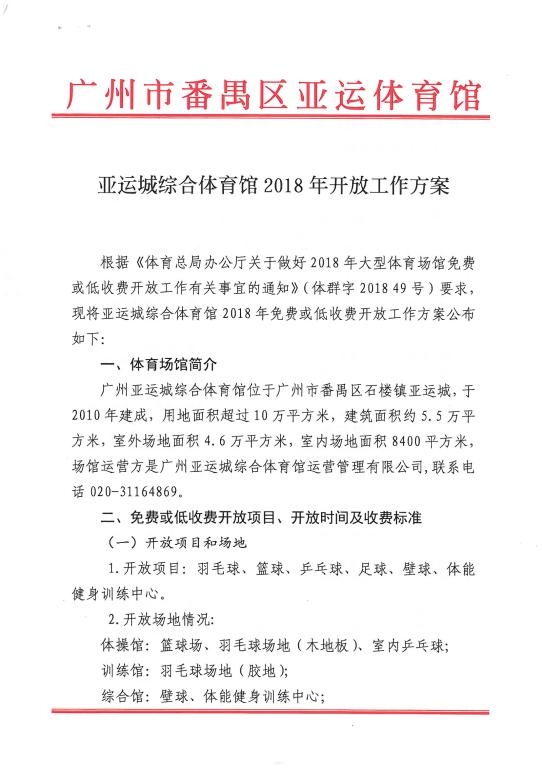 win007足球即时比分