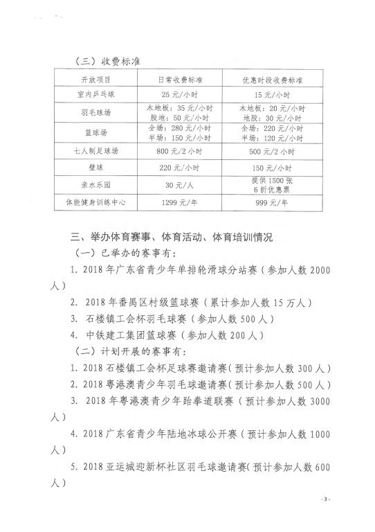 win007足球即时比分