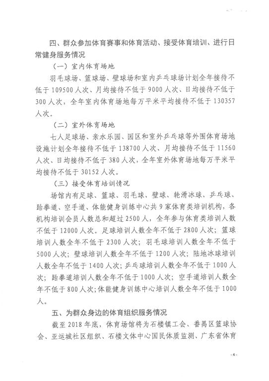 win007足球即时比分